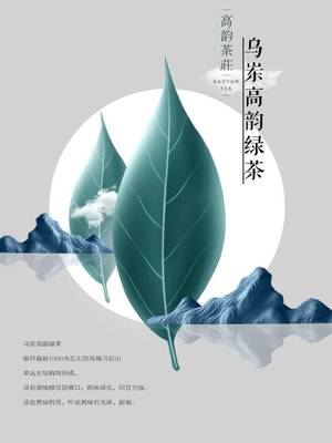 寧波茶博會隆重開幕，潮州高韻茶莊攜匠心單叢茶靜候知音